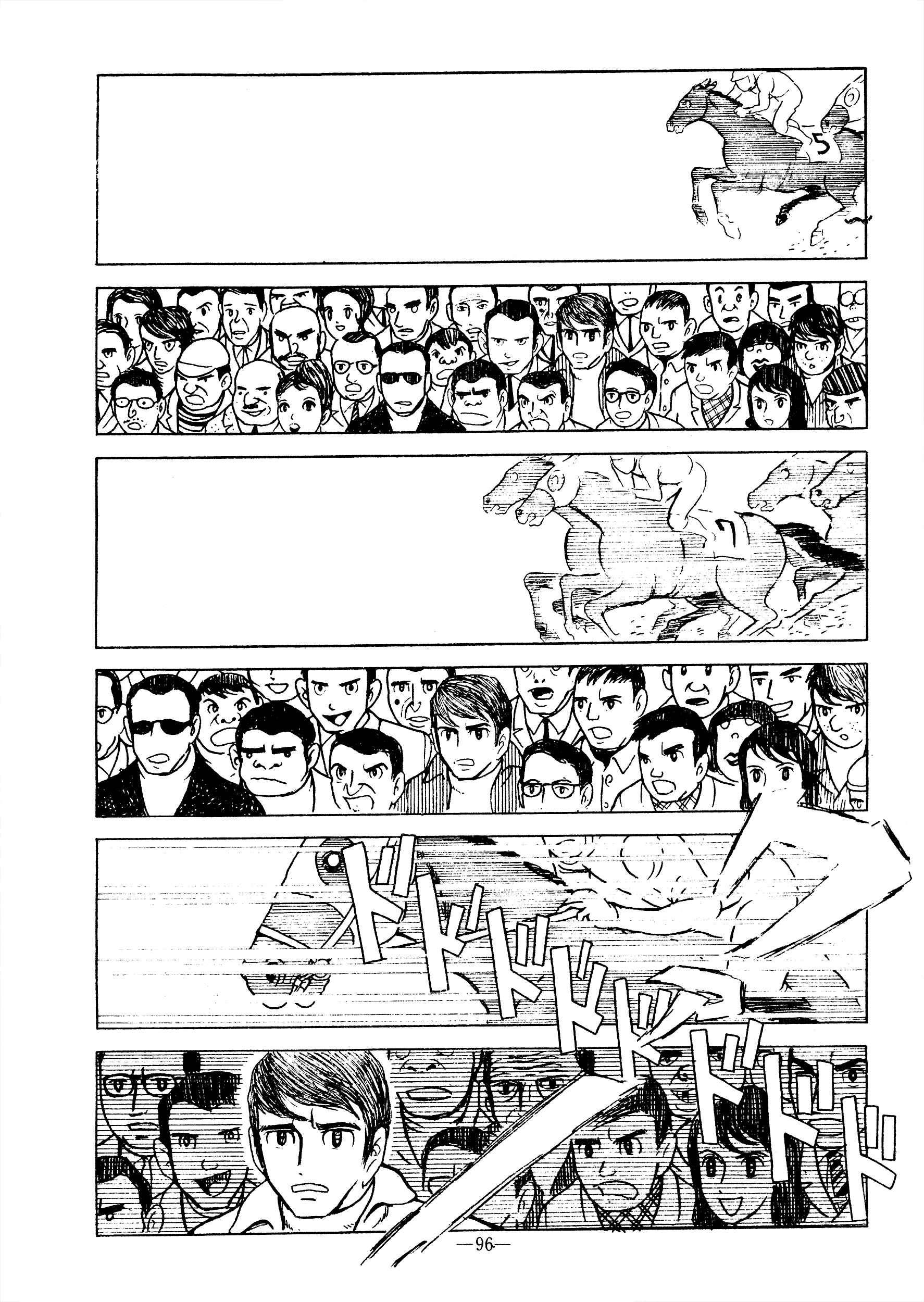 Page 18 Chapter Unknown_bca5 Never-Ending Afternoon