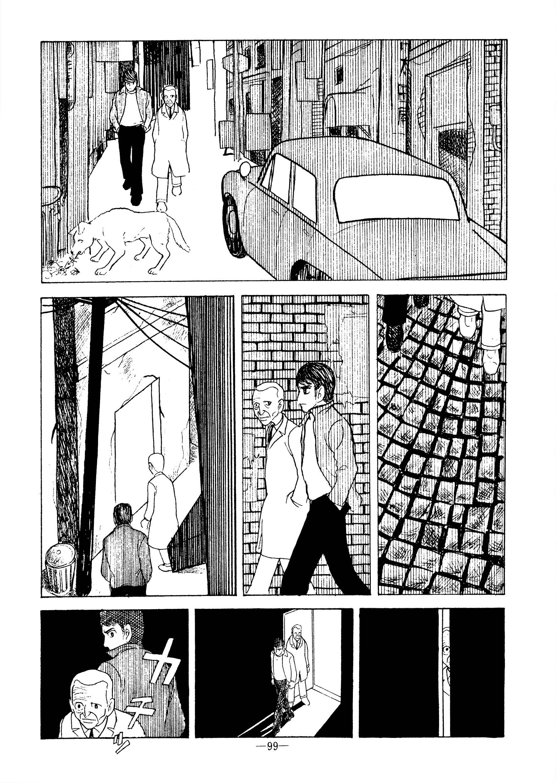 Page 21 Chapter Unknown_bca5 Never-Ending Afternoon