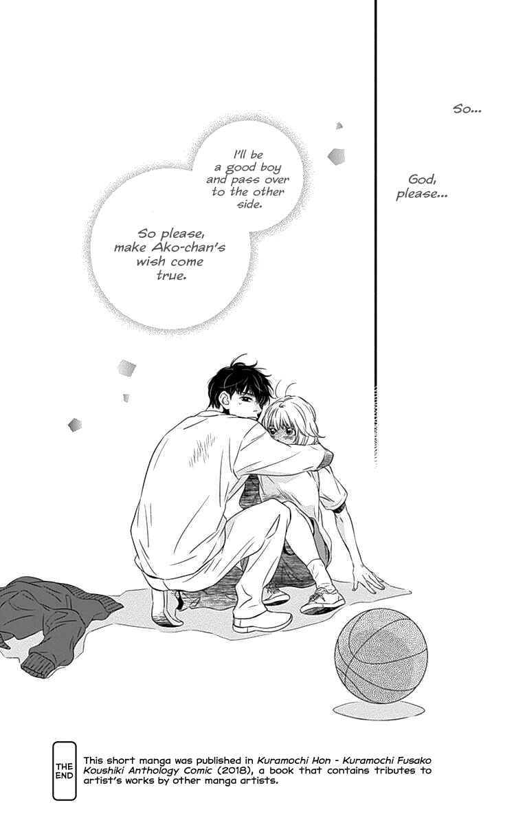 Page 8 Chapter 19 Kuramochi Book