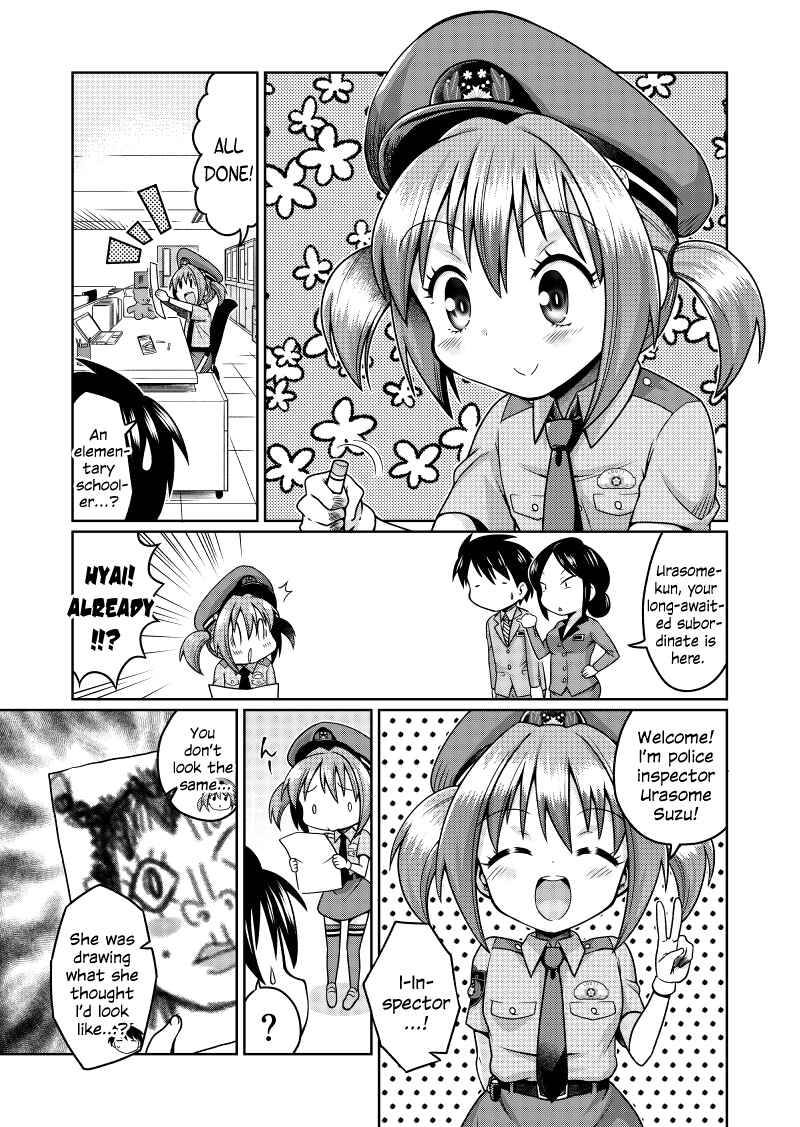 Page 5 Chapter Unknown_0ee1 Police Service Lolicon Division