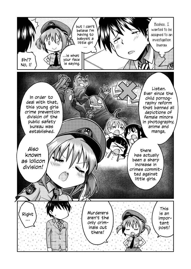 Page 6 Chapter Unknown_0ee1 Police Service Lolicon Division