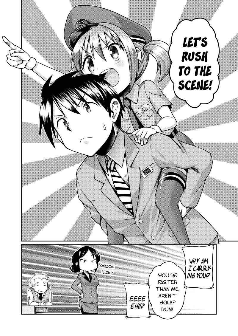 Page 8 Chapter Unknown_0ee1 Police Service Lolicon Division