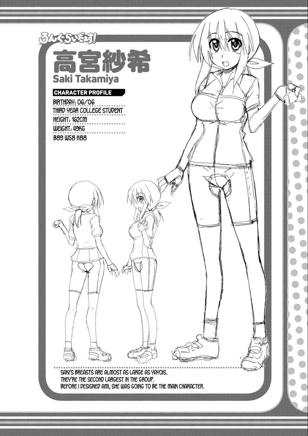 Page 40 Chapter 22.05 Long Riders!