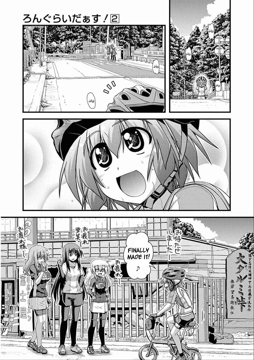 Page 1 Chapter 6 Long Riders!