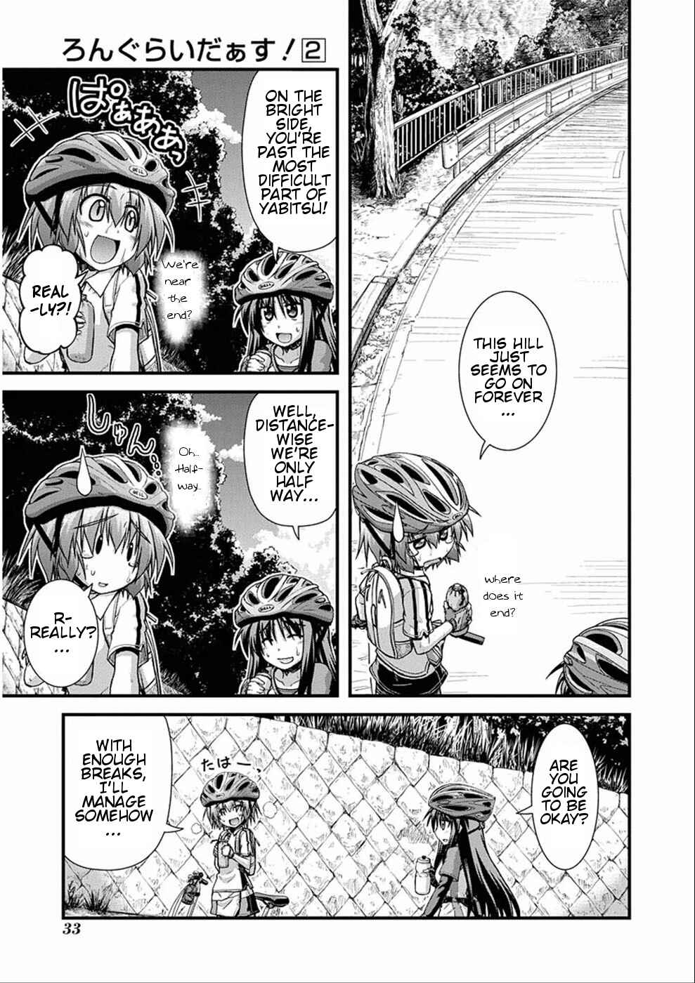 Page 13 Chapter 6 Long Riders!