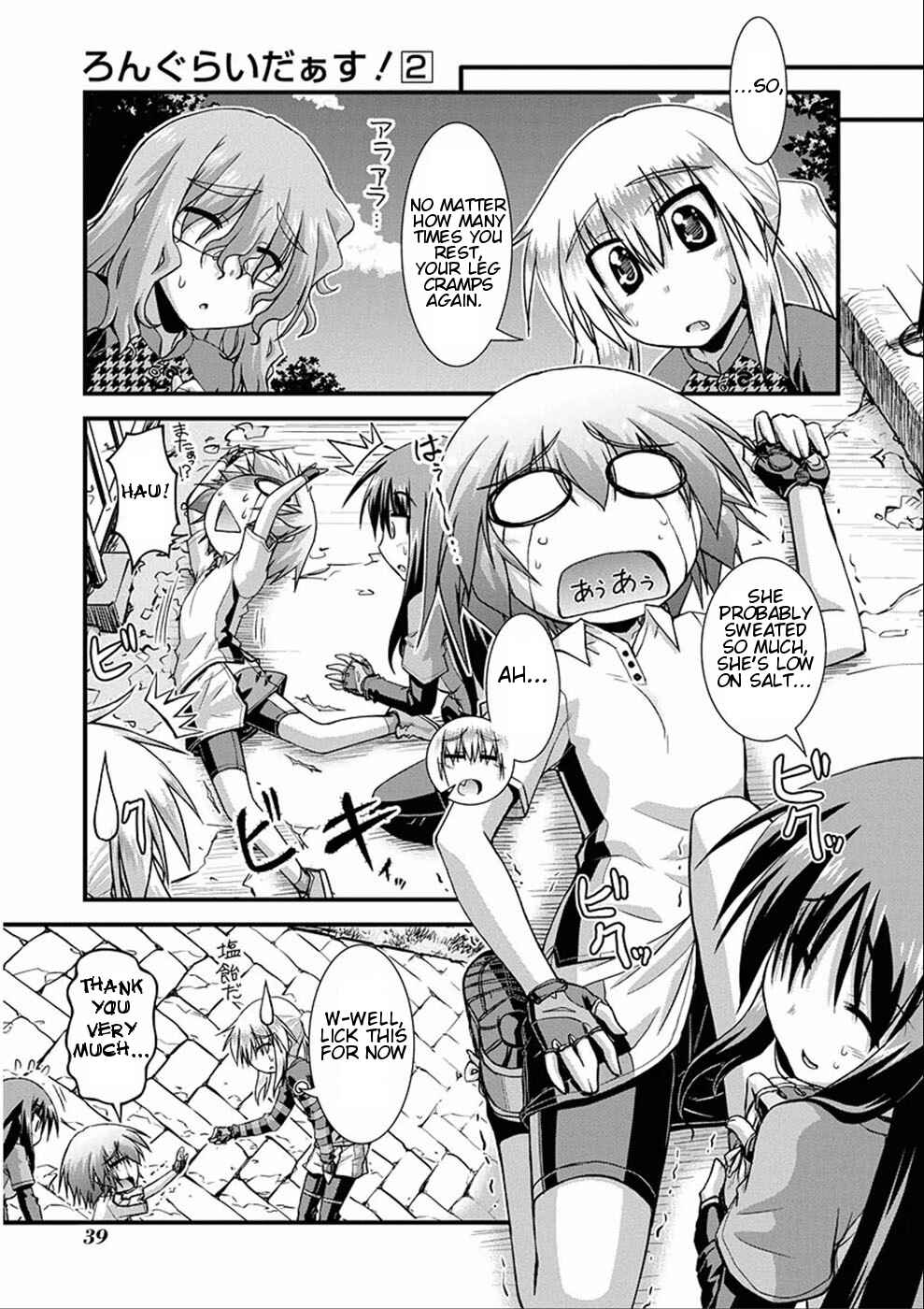Page 19 Chapter 6 Long Riders!