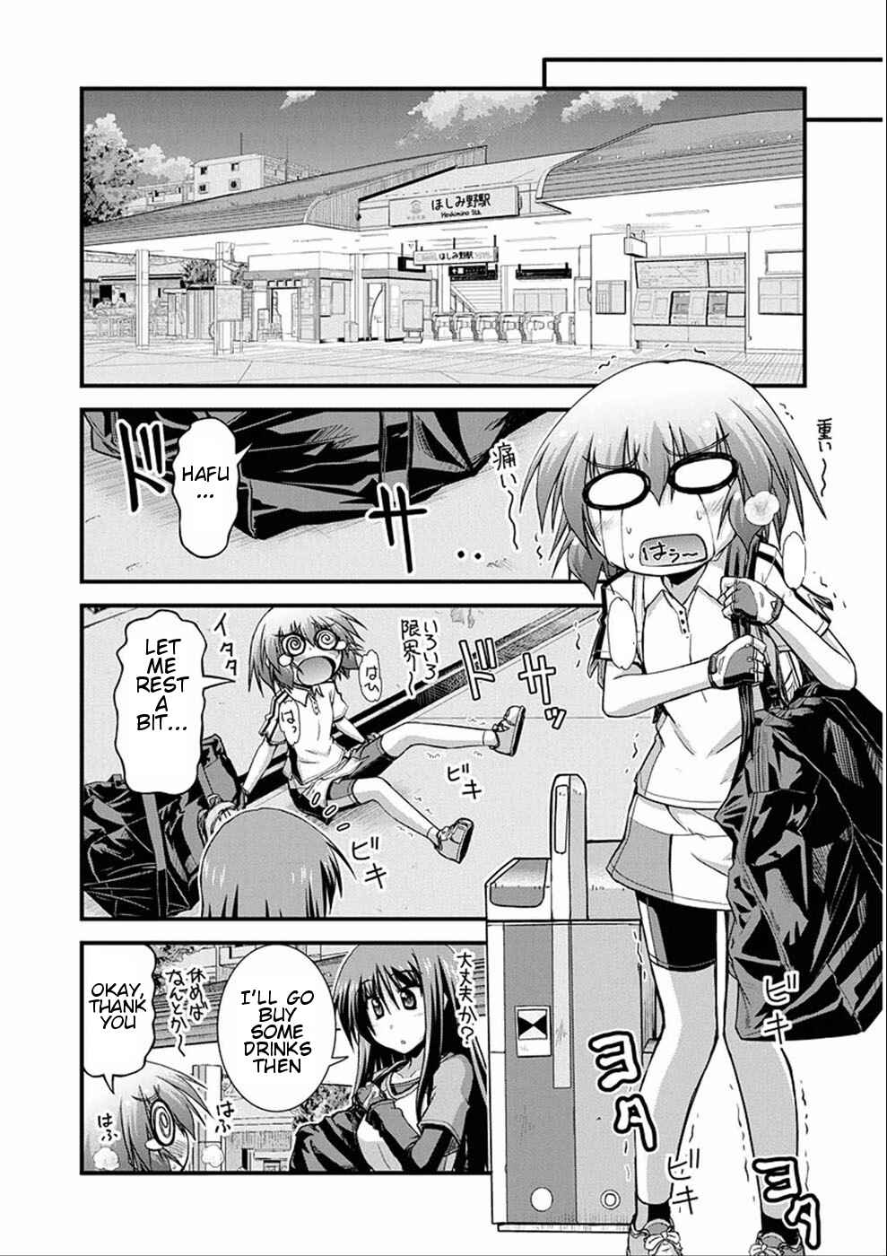 Page 24 Chapter 6 Long Riders!