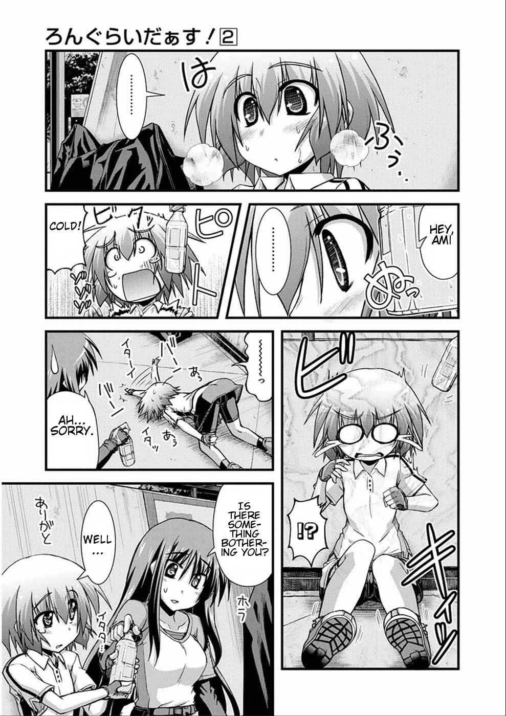 Page 25 Chapter 6 Long Riders!