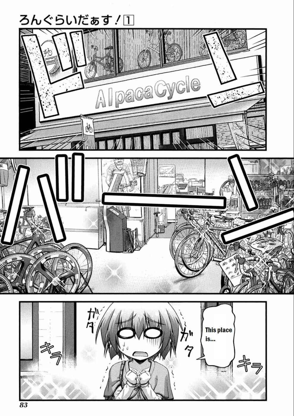 Page 11 Chapter 3 Long Riders!