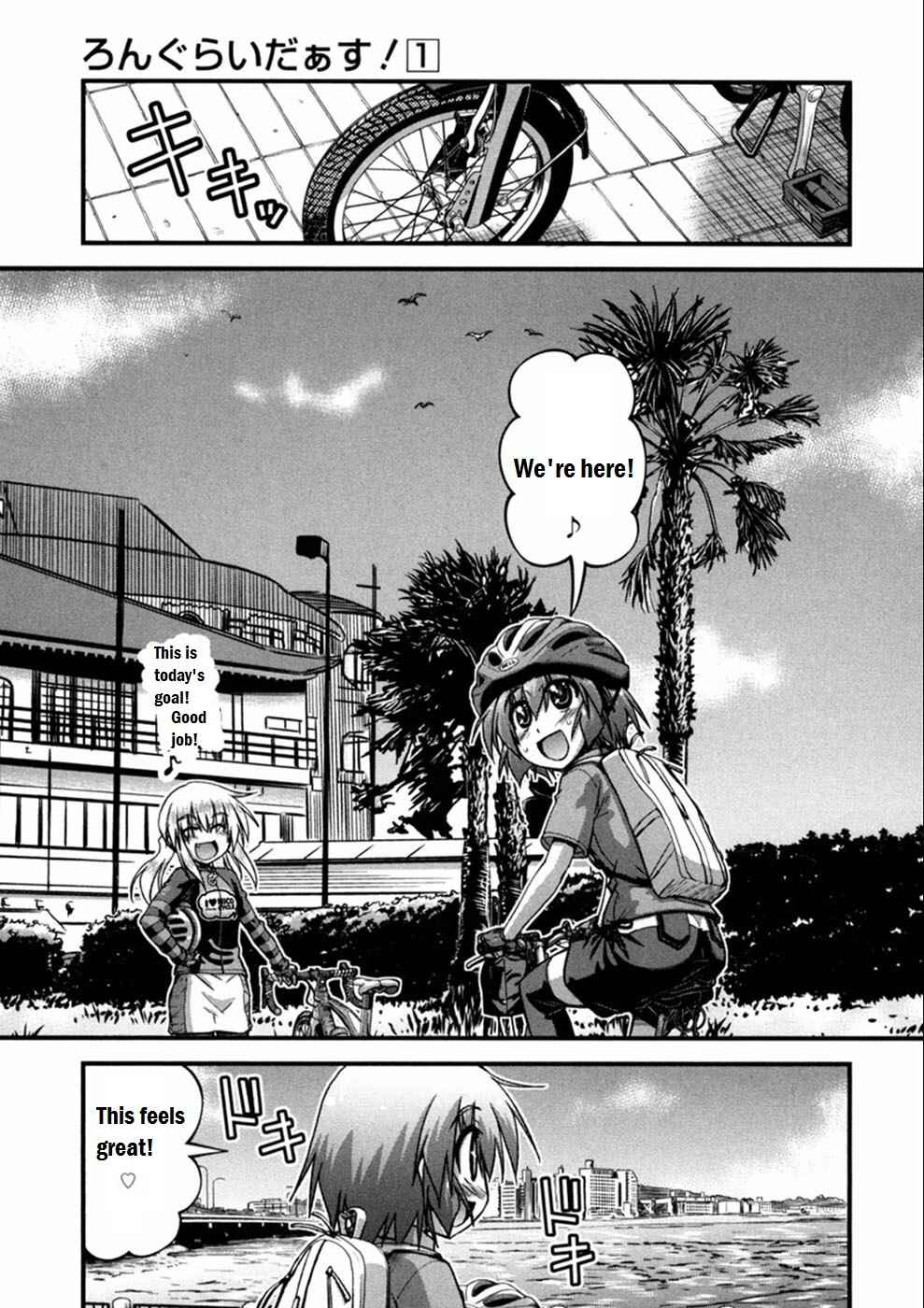Page 22 Chapter 5 Long Riders!