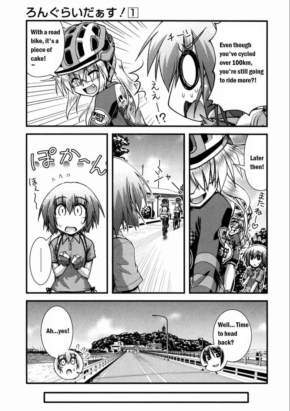 Page 28 Chapter 5 Long Riders!