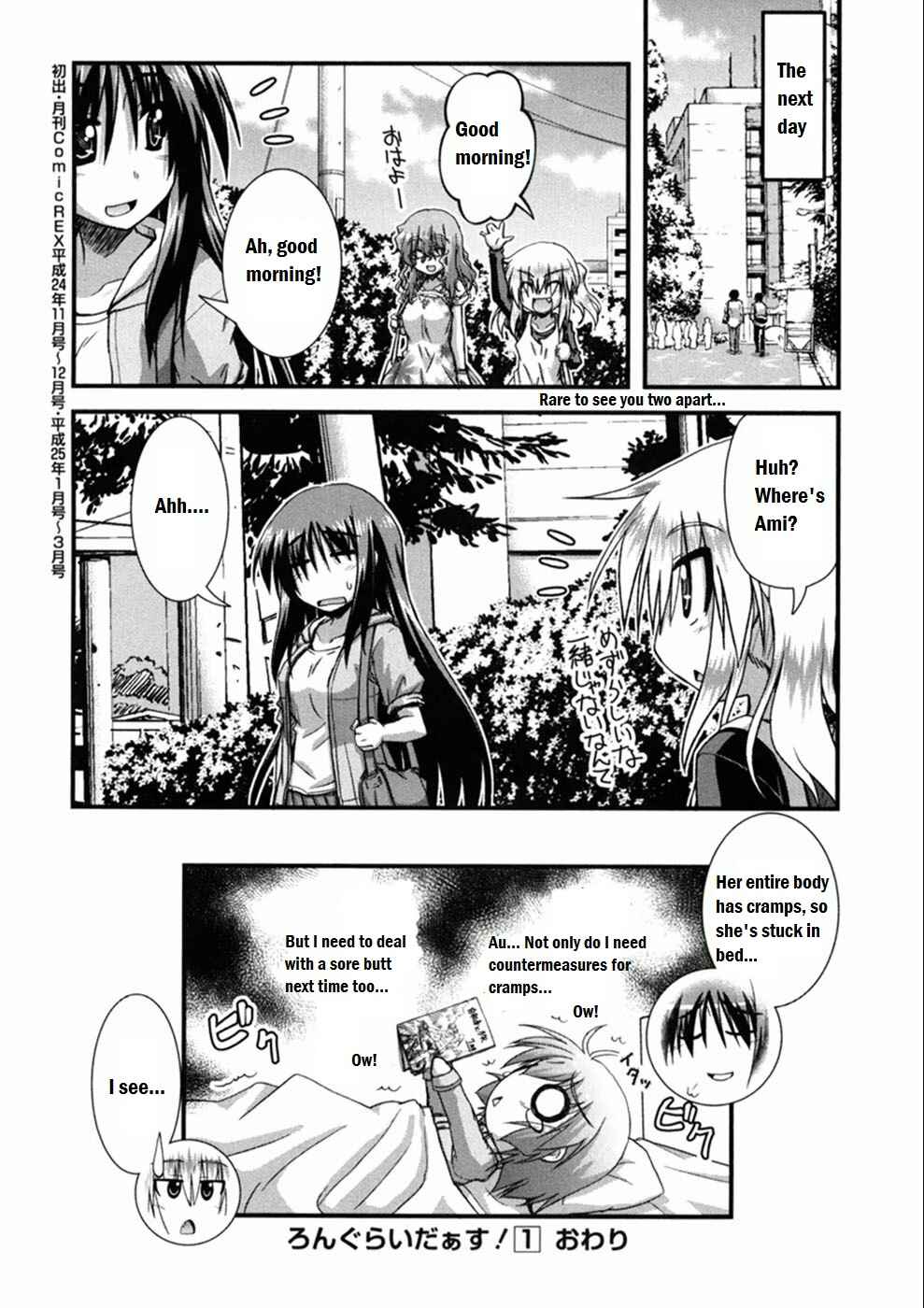 Page 29 Chapter 5 Long Riders!