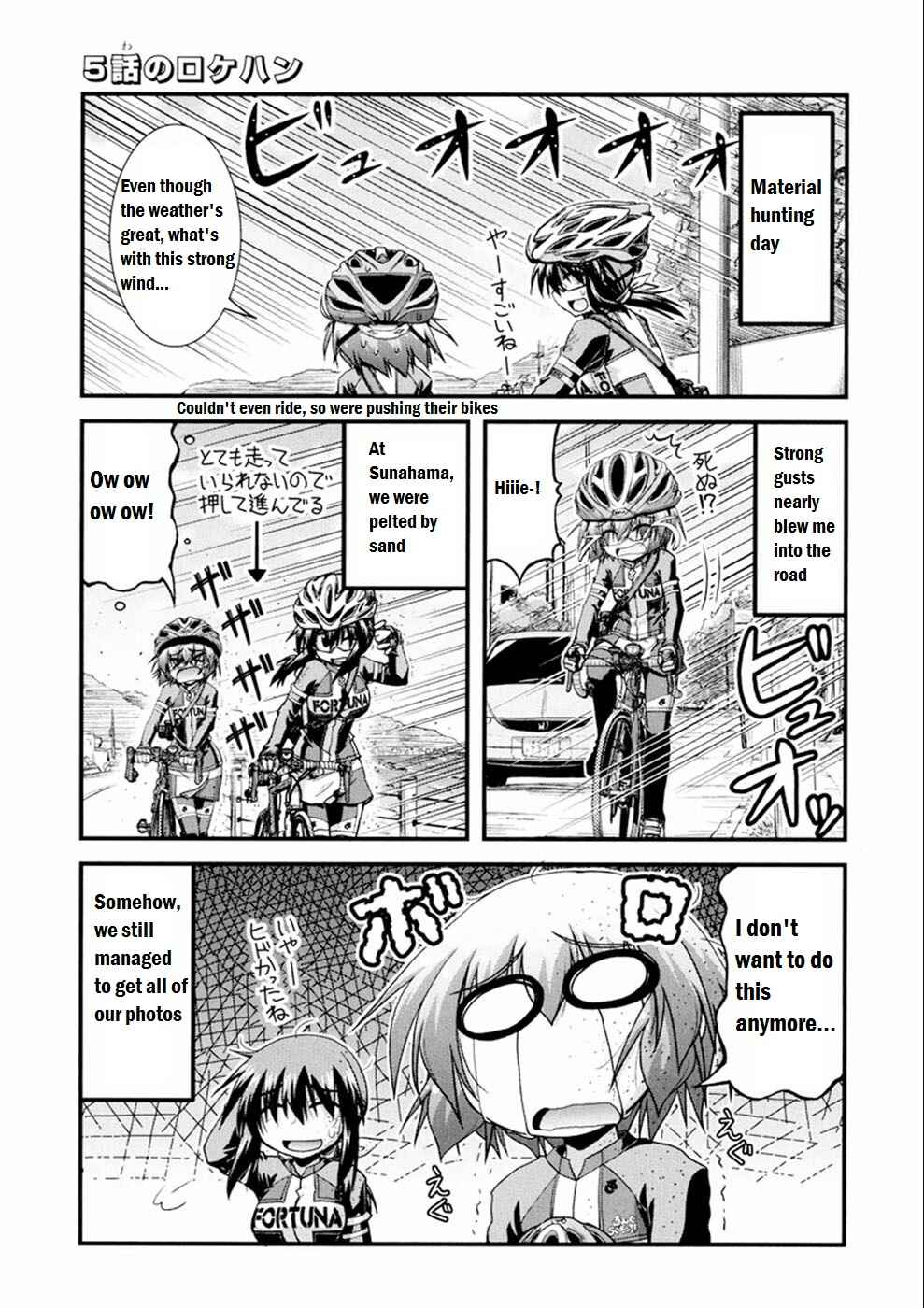 Page 32 Chapter 5 Long Riders!