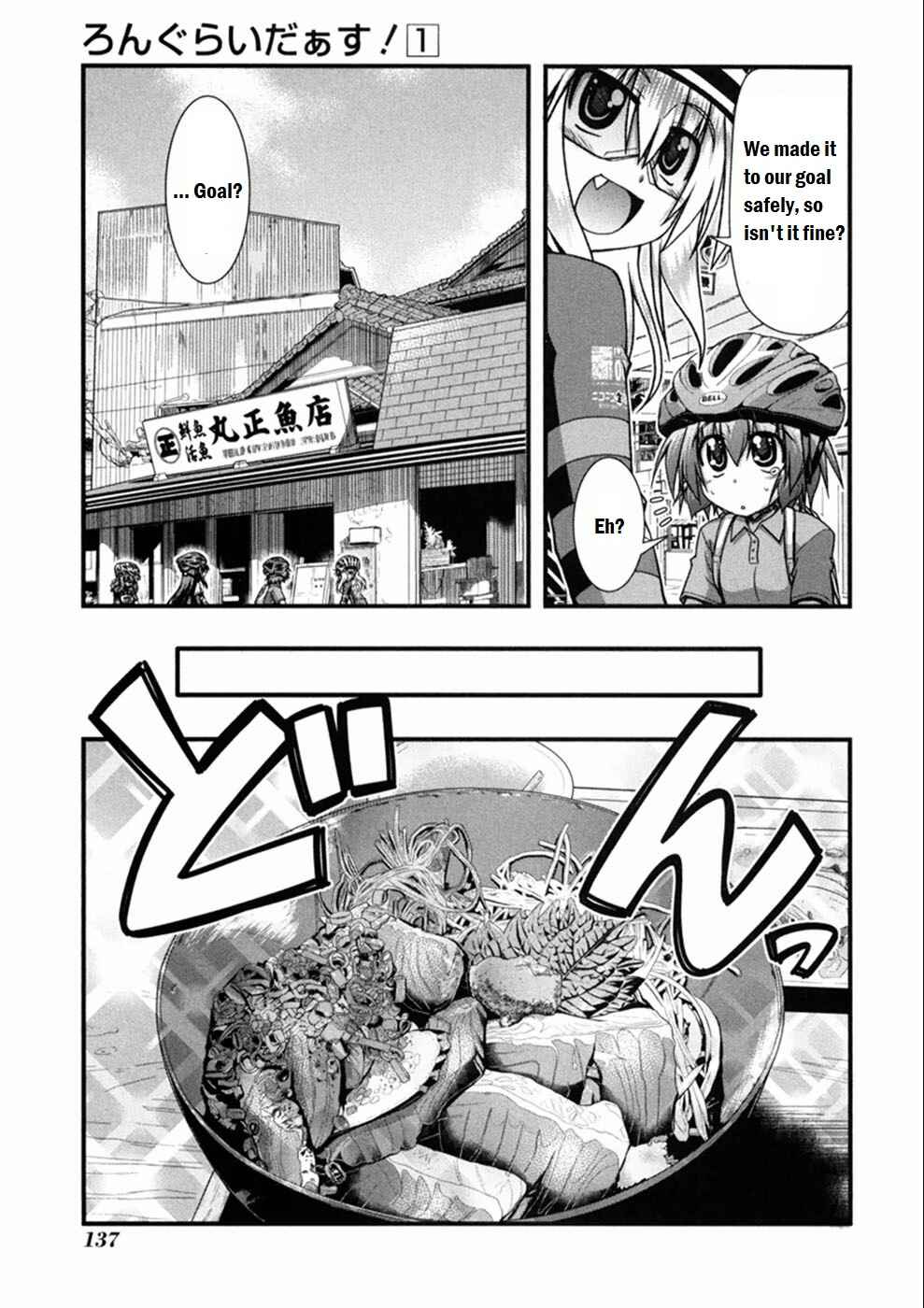 Page 5 Chapter 5 Long Riders!