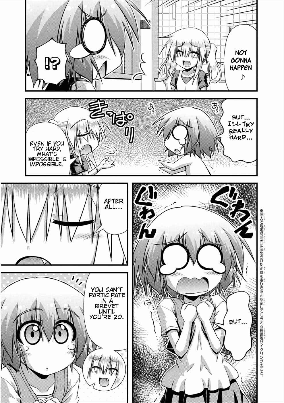 Page 29 Chapter 10 Long Riders!