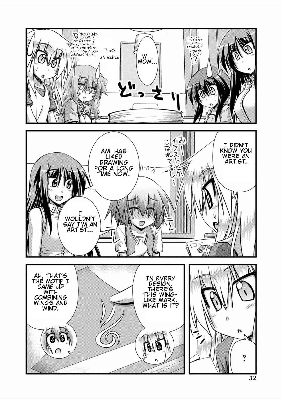 Page 32 Chapter 10 Long Riders!