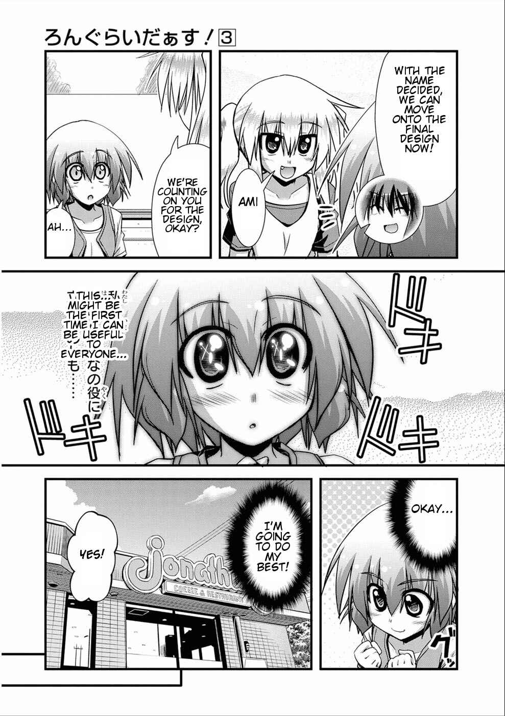 Page 35 Chapter 10 Long Riders!