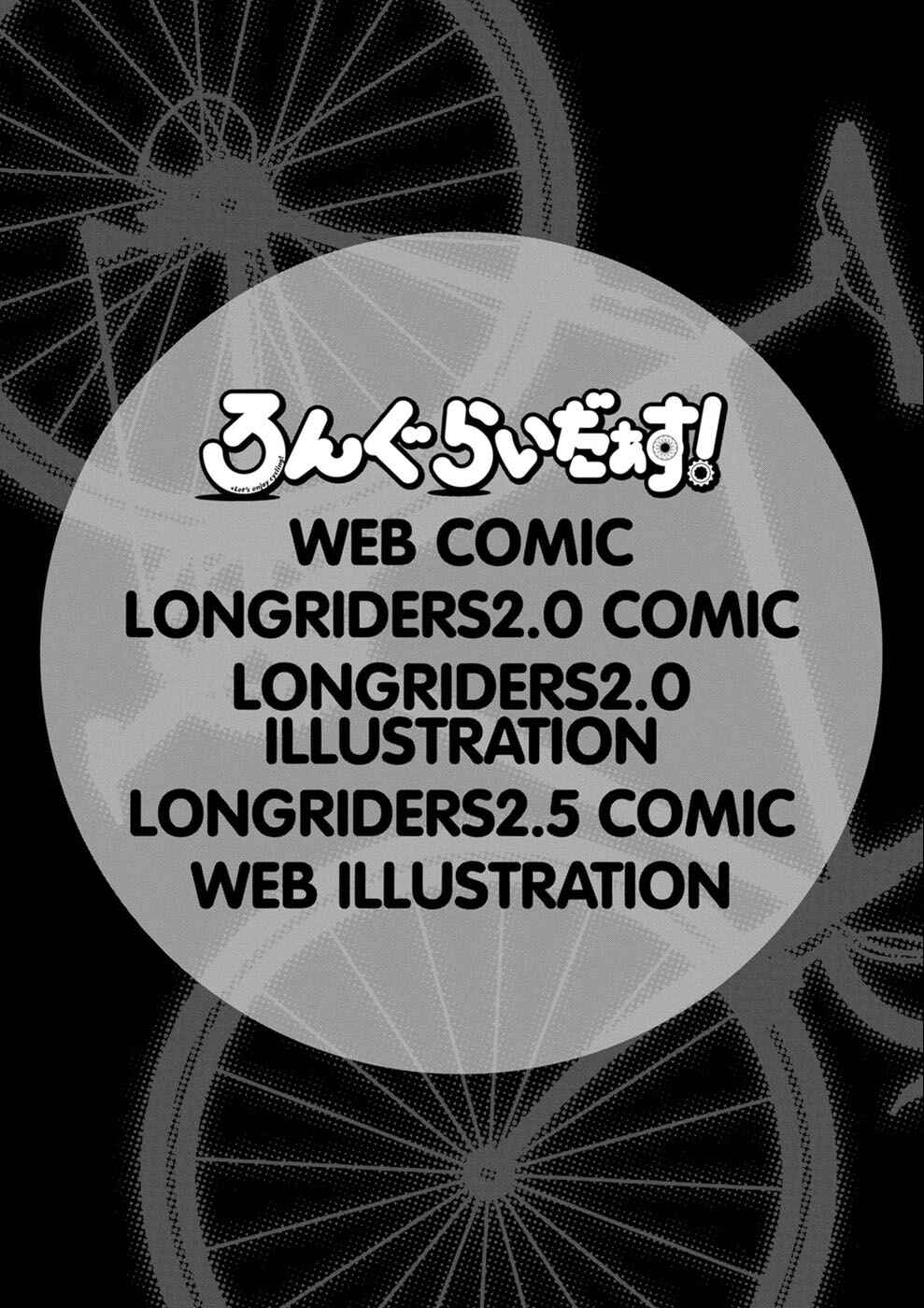 Page 6 Chapter 22.01 Long Riders!