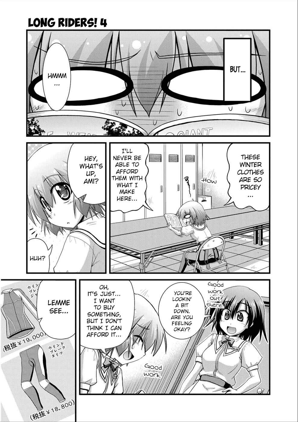 Page 3 Chapter 16.5 Long Riders!