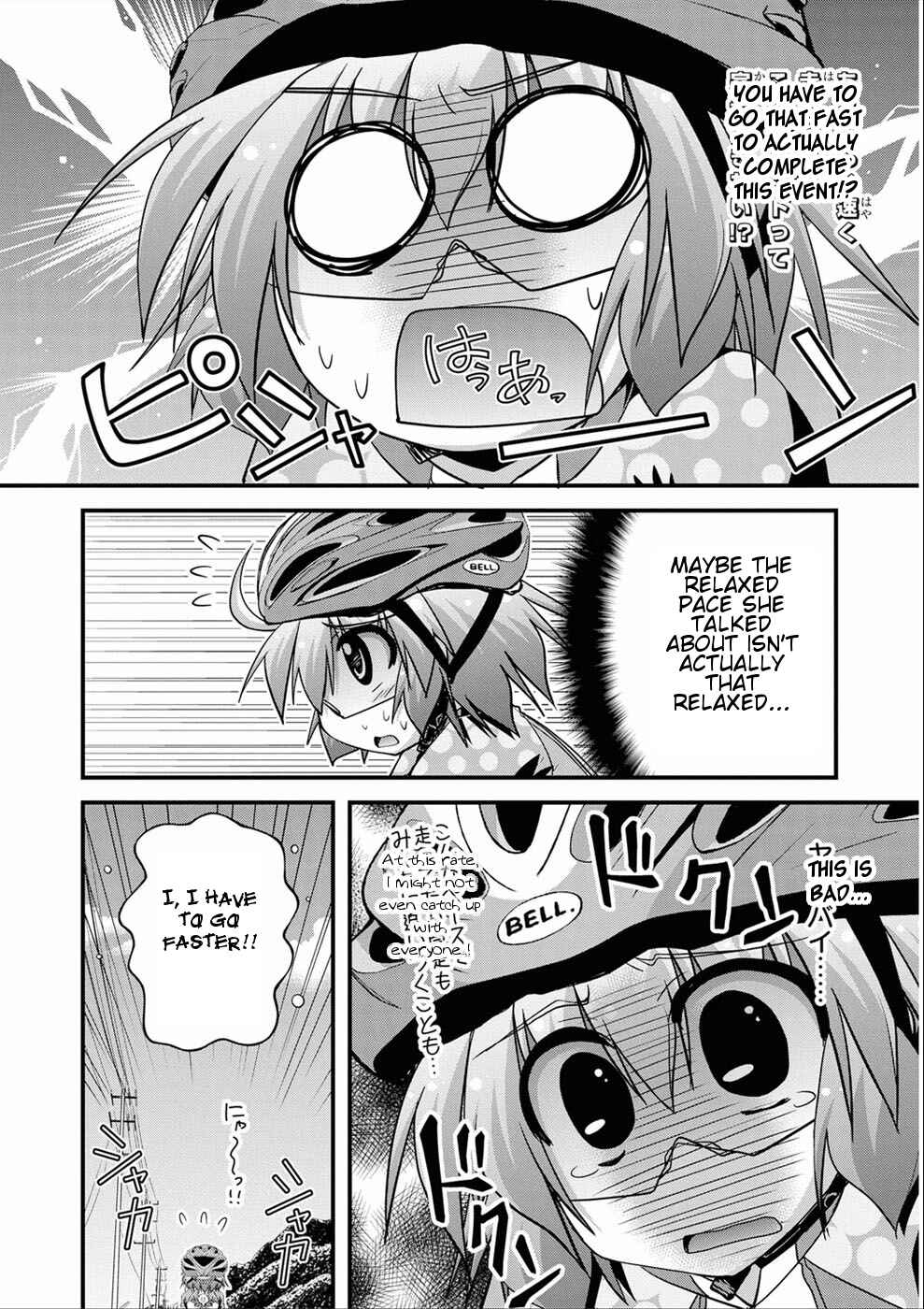 Page 13 Chapter 11 Long Riders!