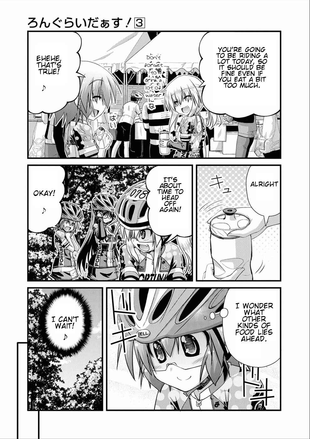 Page 5 Chapter 11.5 Long Riders!