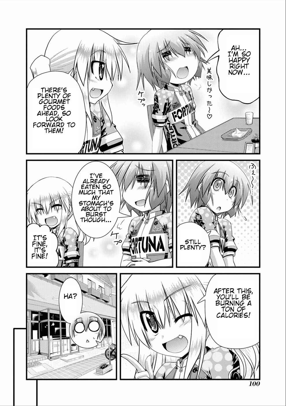 Page 7 Chapter 11.5 Long Riders!