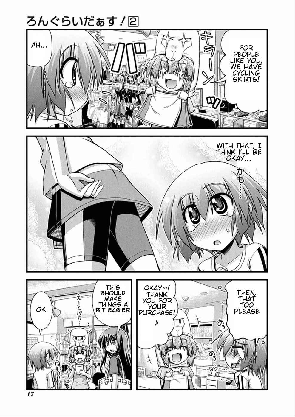 Page 7 Chapter 5.6 Long Riders!