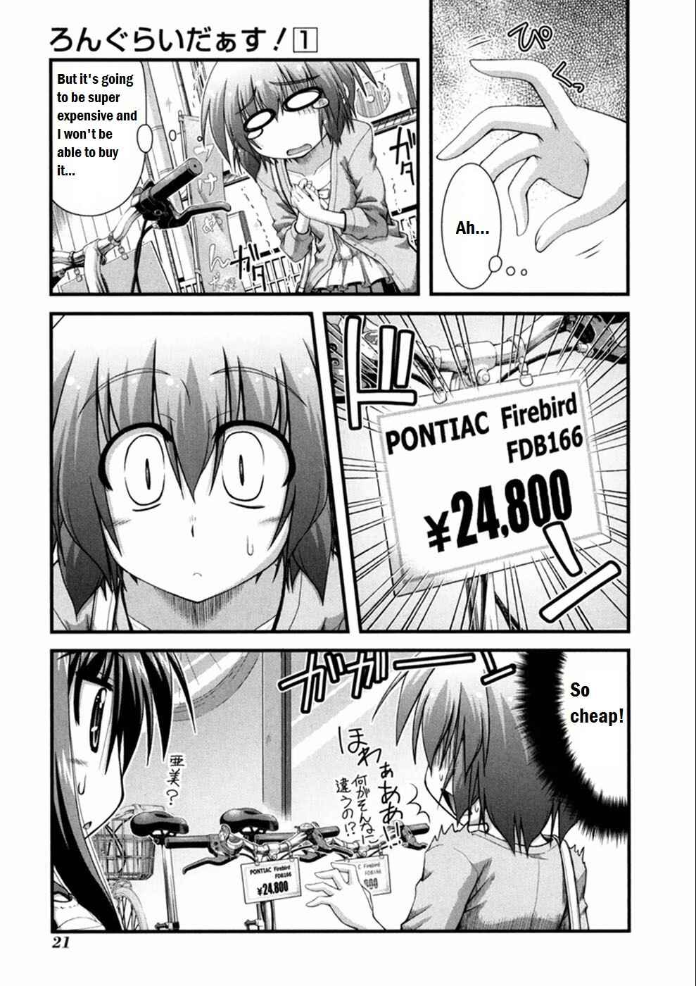 Page 22 Chapter 1 Long Riders!
