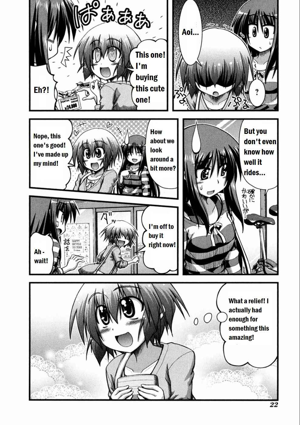 Page 23 Chapter 1 Long Riders!