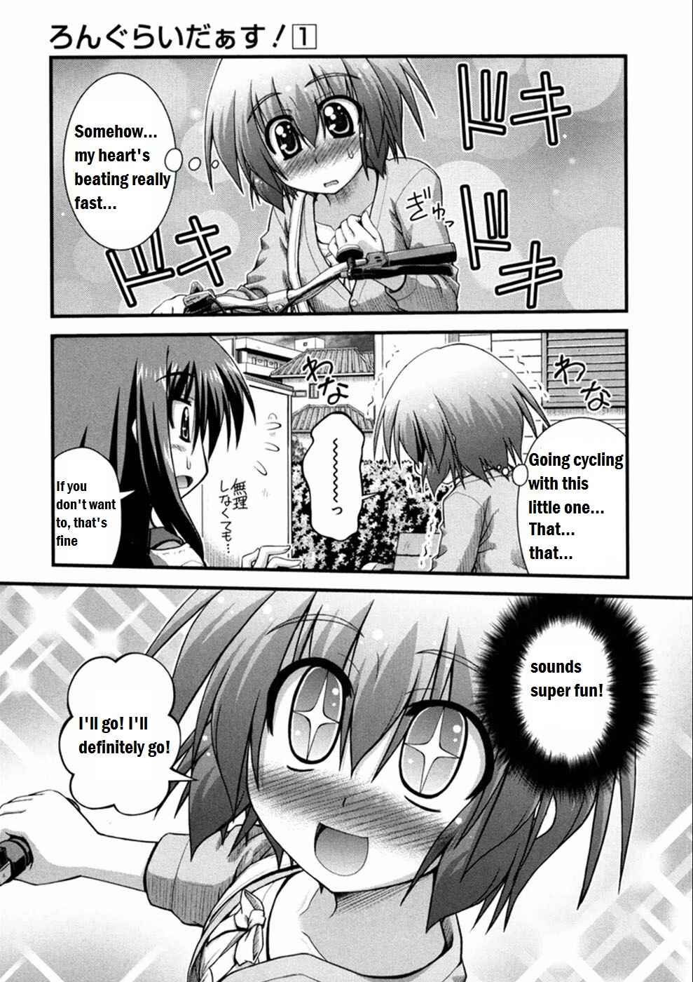 Page 29 Chapter 1 Long Riders!