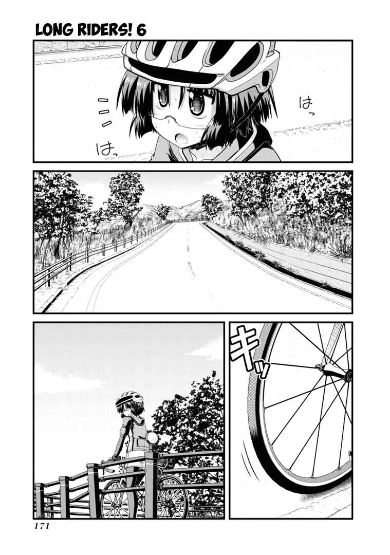 Page 9 Chapter 26.6 Long Riders!