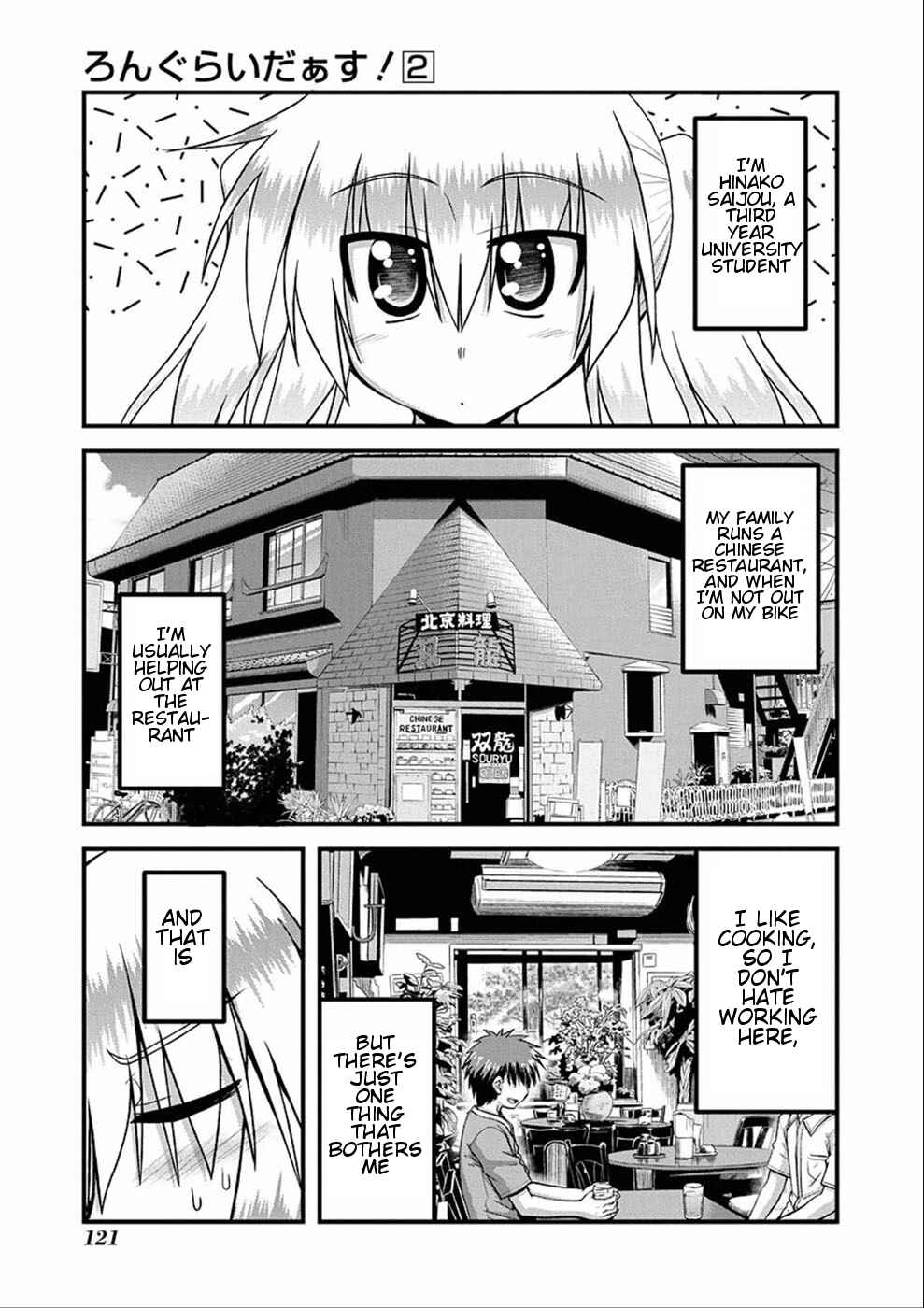 Page 1 Chapter 8.1 Long Riders!