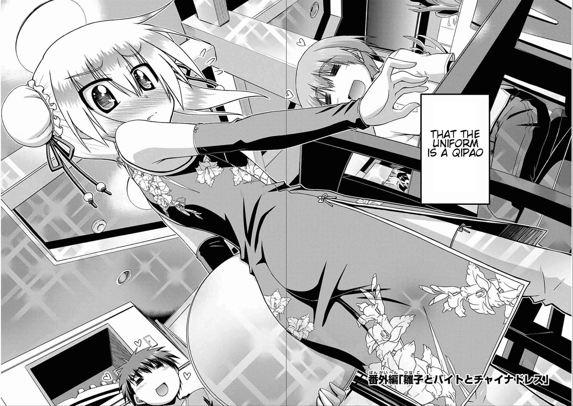 Page 2 Chapter 8.1 Long Riders!