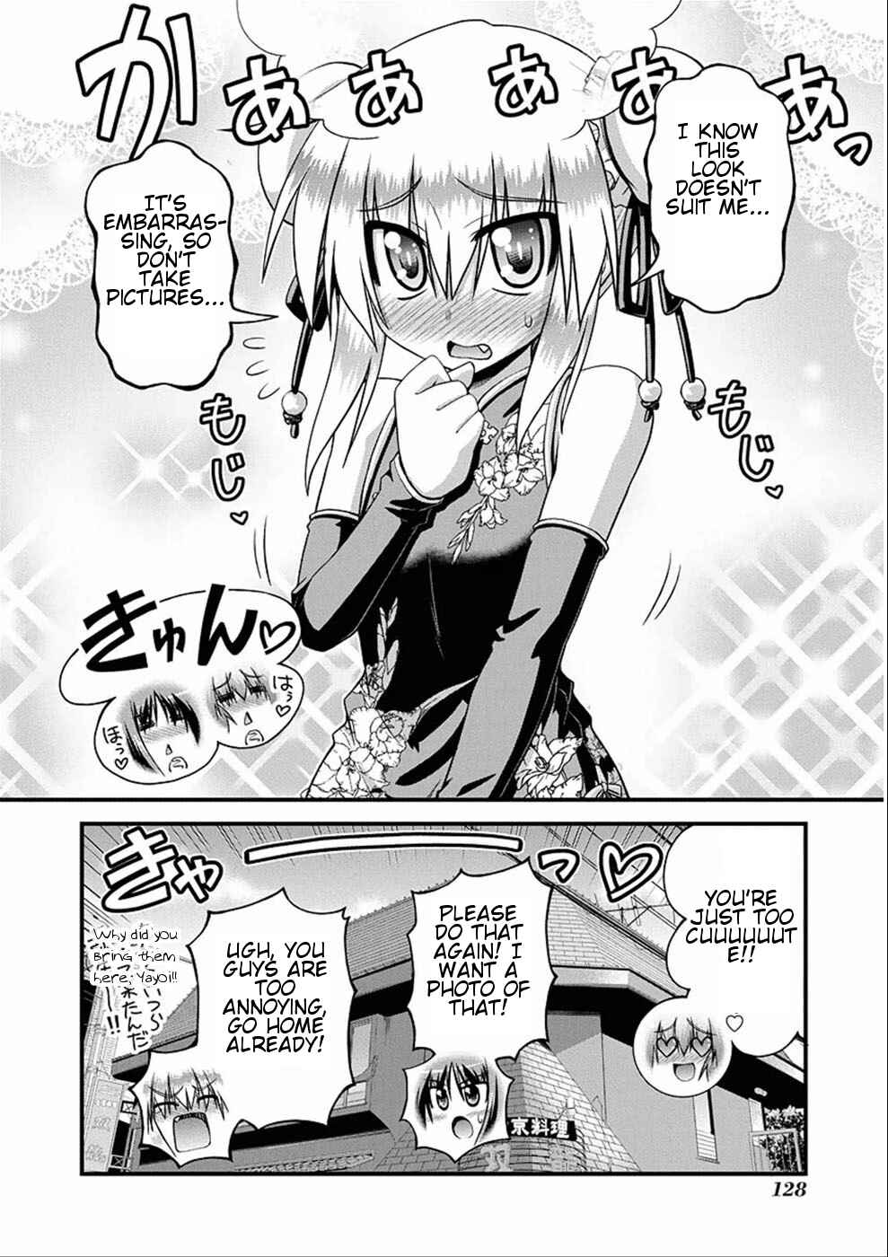 Page 7 Chapter 8.1 Long Riders!