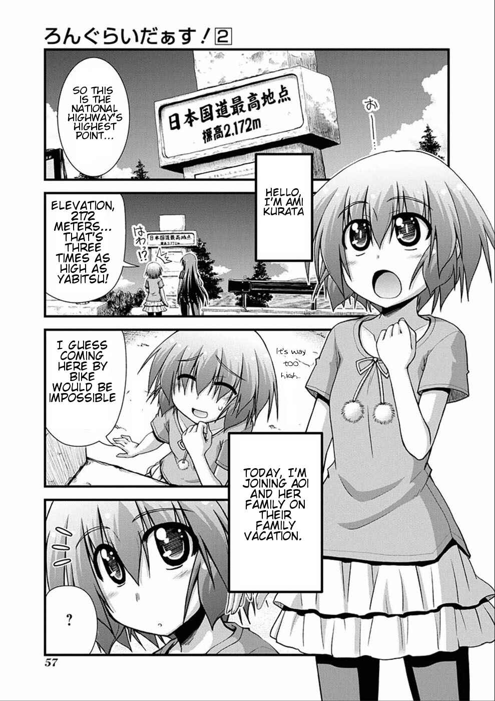 Page 1 Chapter 7 Long Riders!