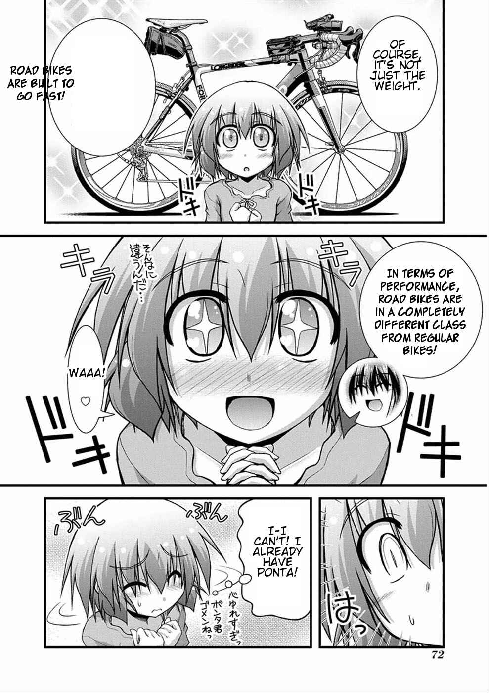 Page 15 Chapter 7 Long Riders!