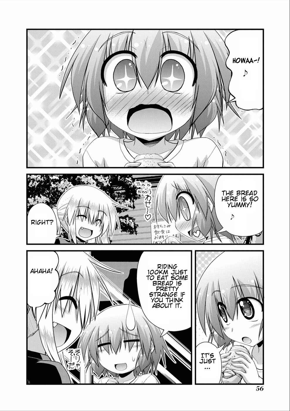 Page 2 Chapter 10.5 Long Riders!
