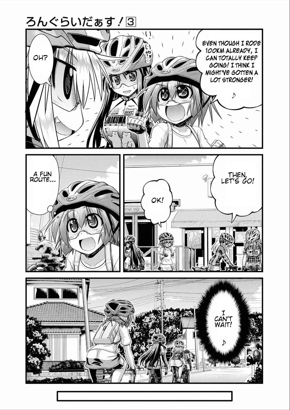 Page 5 Chapter 10.5 Long Riders!