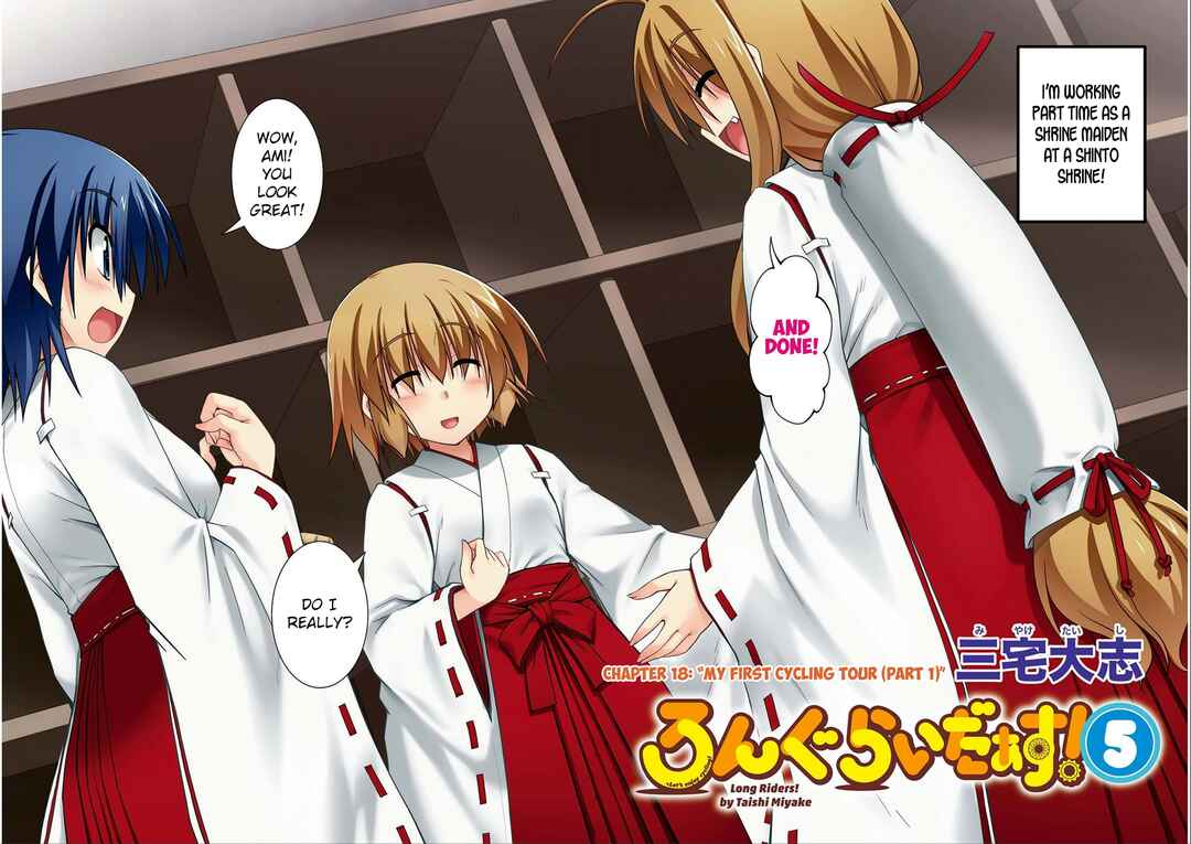 Page 4 Chapter 18 Long Riders!