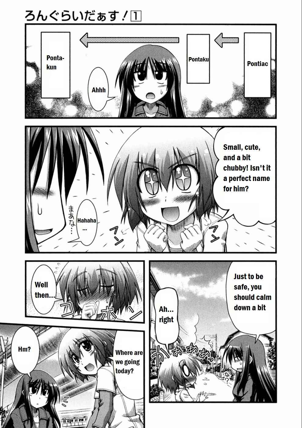 Page 10 Chapter 2 Long Riders!