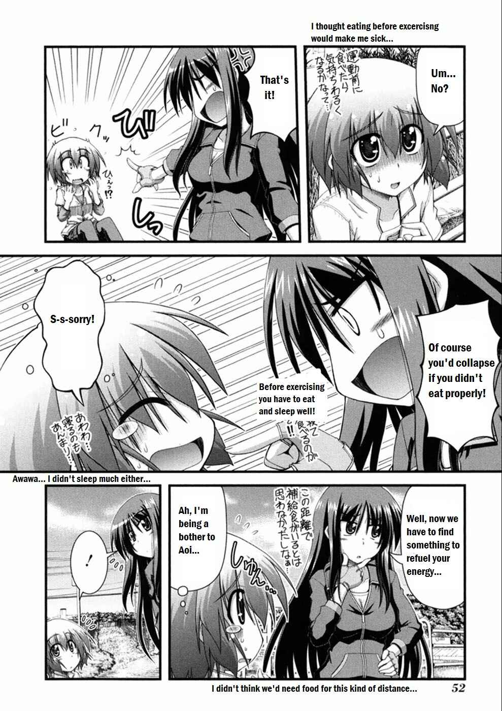 Page 18 Chapter 2 Long Riders!