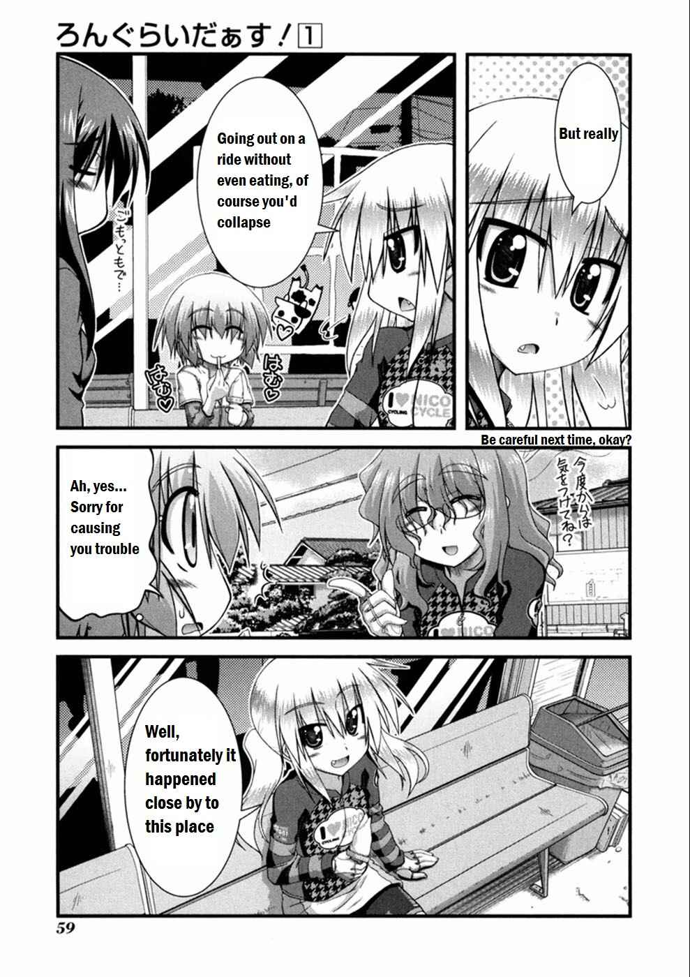 Page 25 Chapter 2 Long Riders!