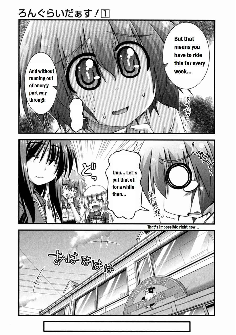 Page 27 Chapter 2 Long Riders!