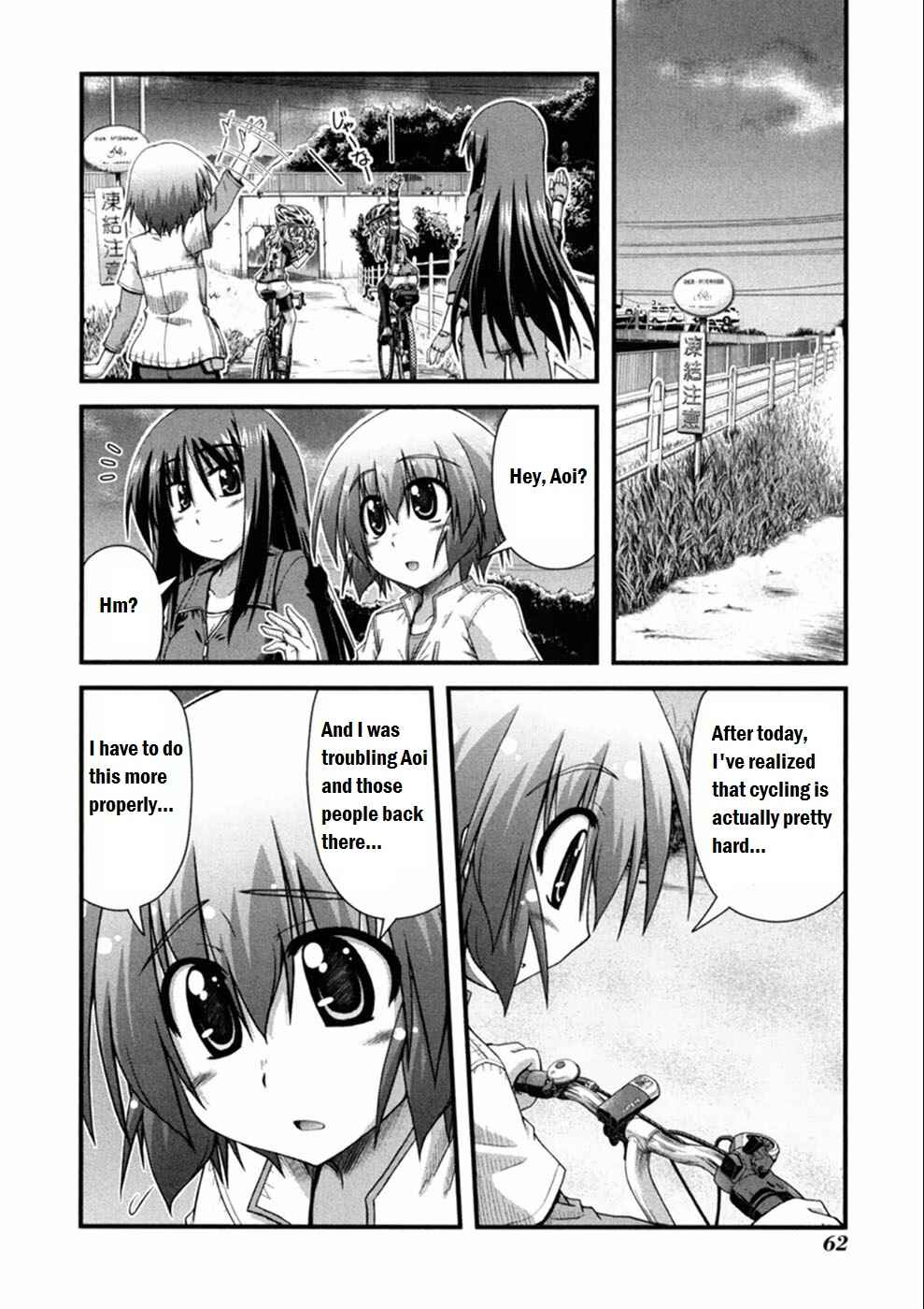 Page 28 Chapter 2 Long Riders!