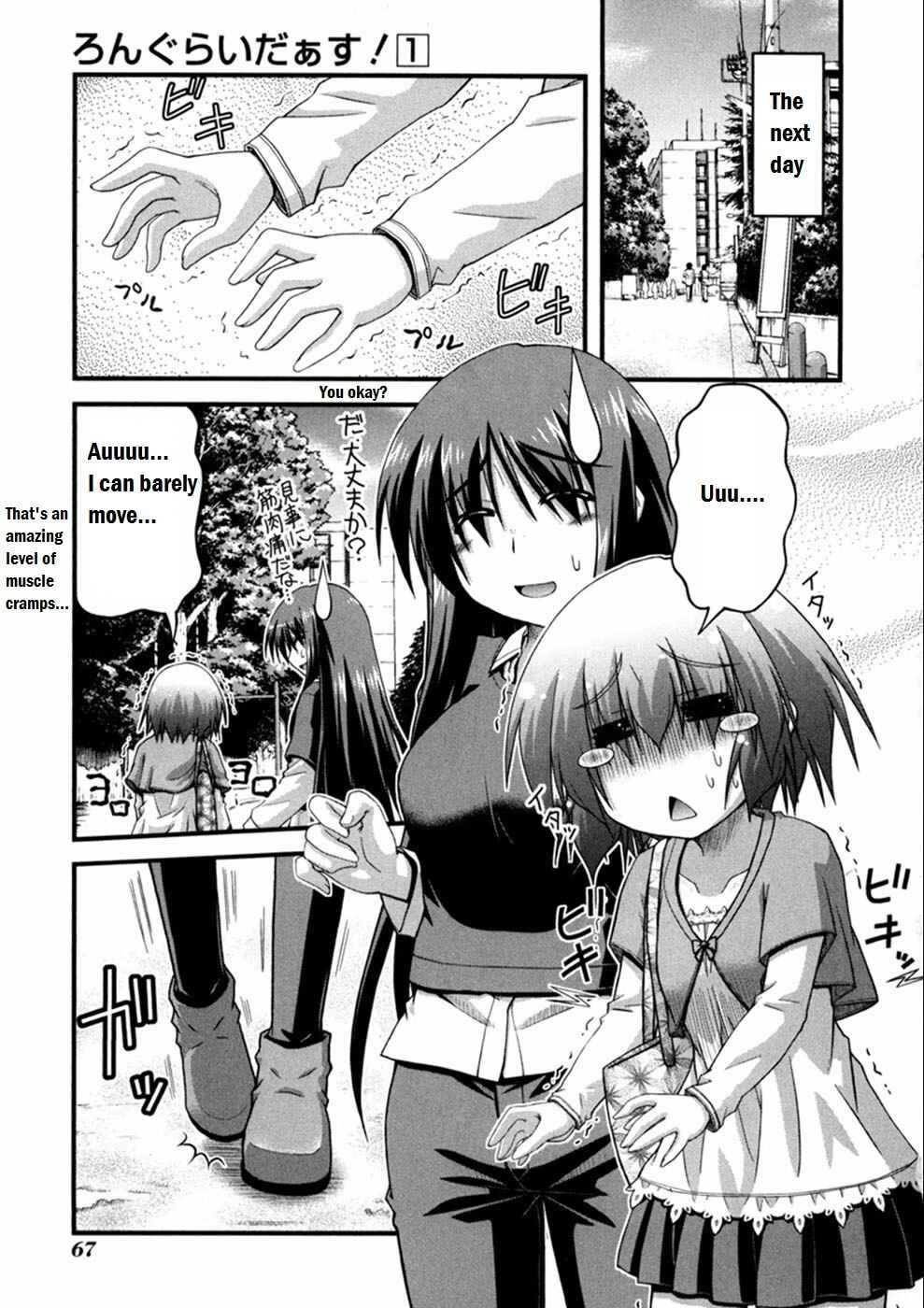 Page 32 Chapter 2 Long Riders!