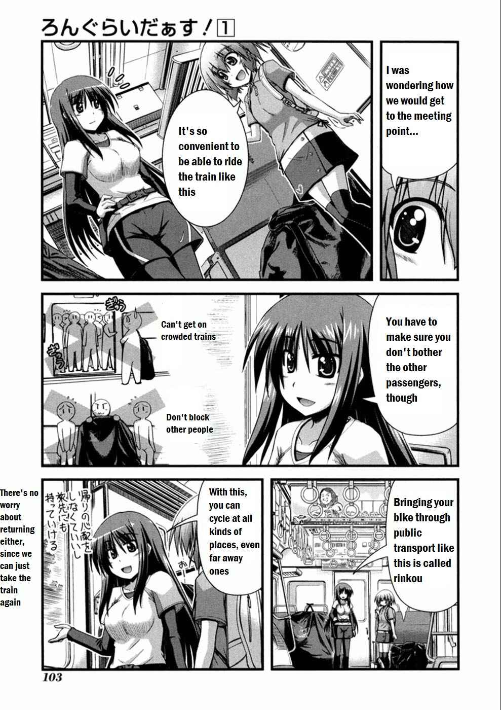 Page 3 Chapter 4 Long Riders!