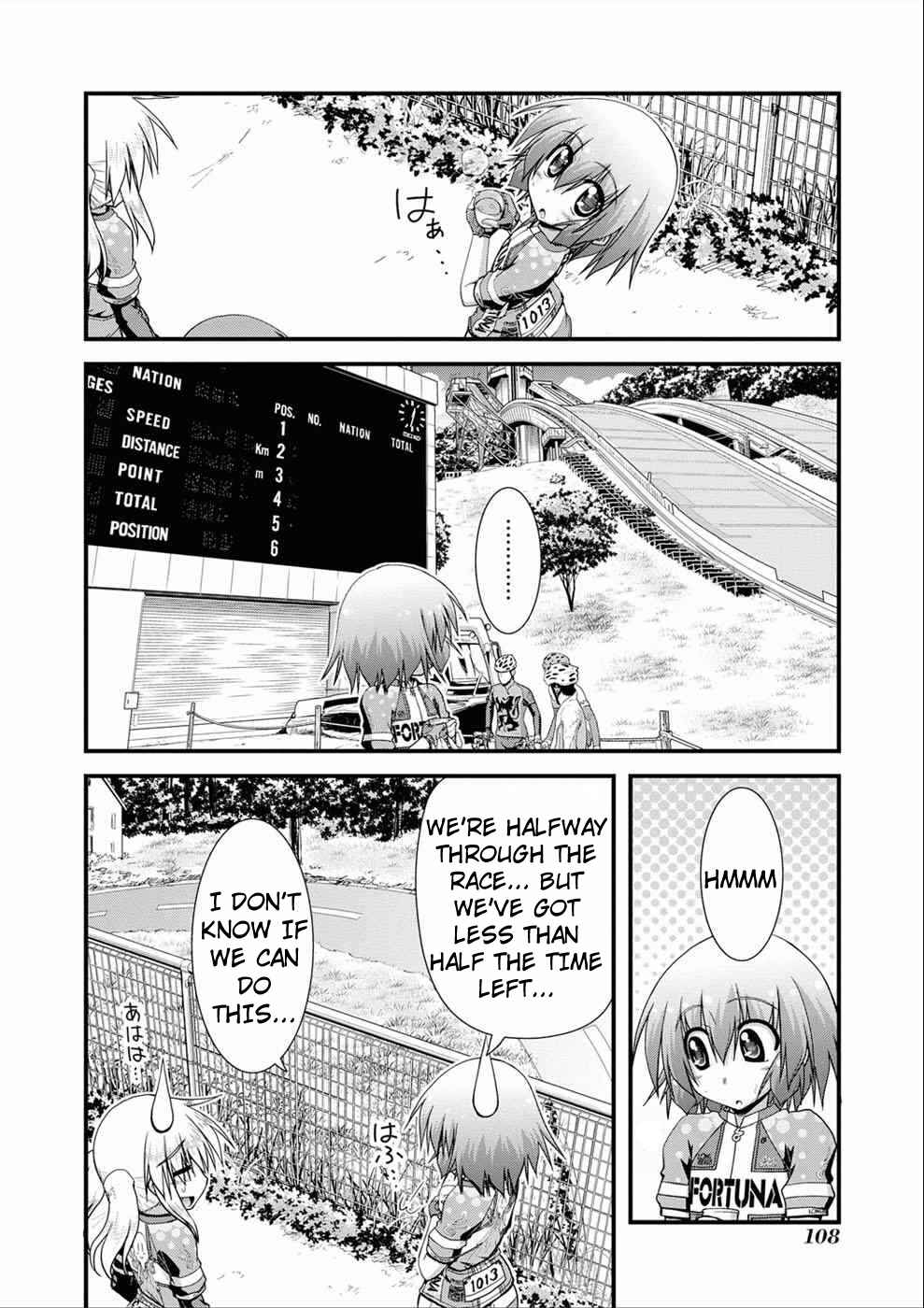 Page 5 Chapter 12 Long Riders!