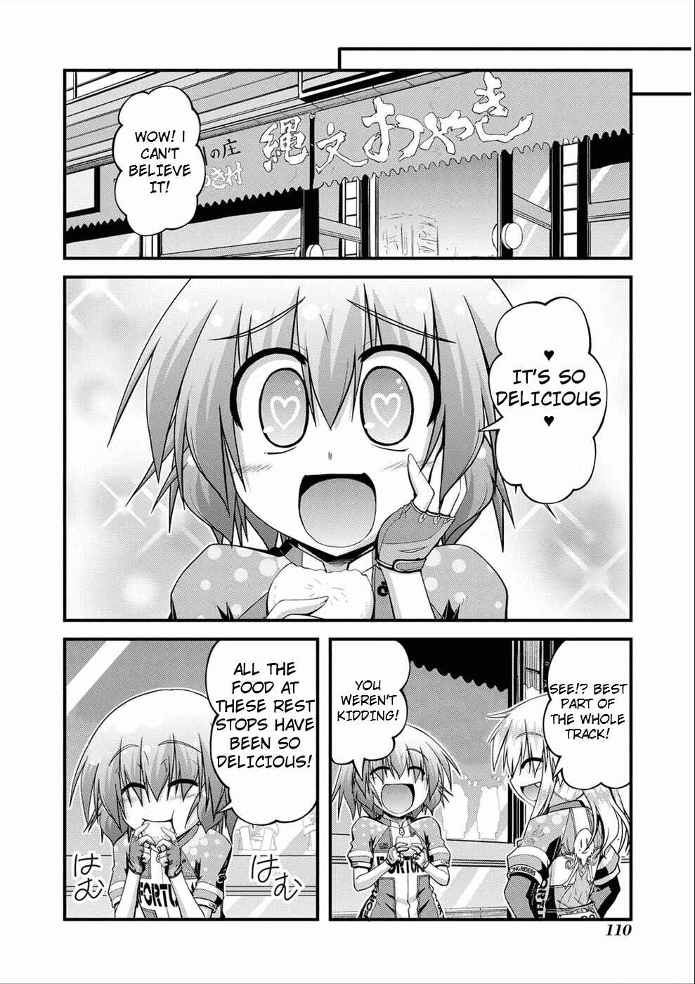 Page 7 Chapter 12 Long Riders!
