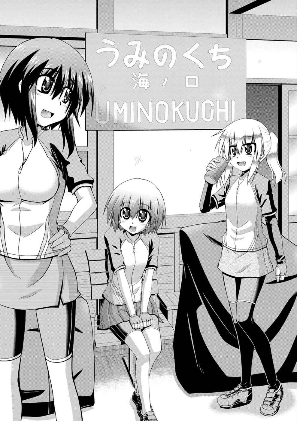 Page 2 Chapter 22.03 Long Riders!