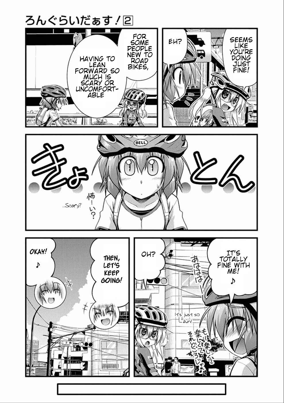 Page 15 Chapter 8 Long Riders!